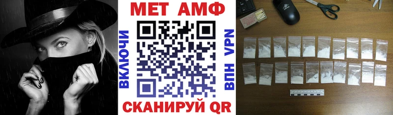 Амфетамин Розовый  Олонец 