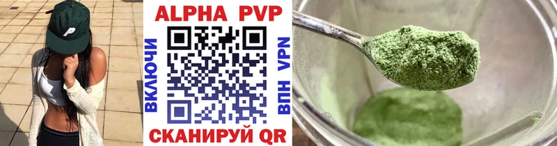 наркошоп  Олонец  Alpha-PVP мука 