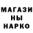 Бошки Шишки Ganja Vadim_Khomich