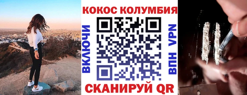 где продают   Олонец  COCAIN Columbia 