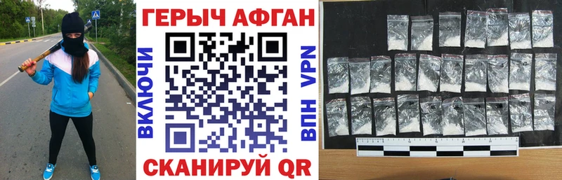 ссылка на мегу tor  наркотики  Олонец  Героин афганец 