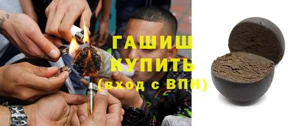 марихуана Балахна