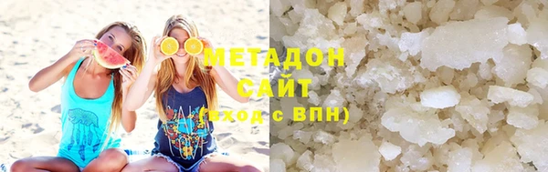 гашиш Балабаново