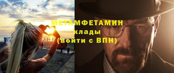 ALPHA PVP Баксан
