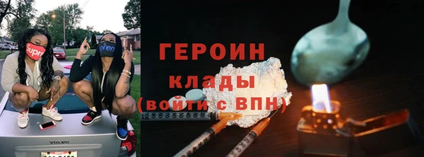 гашиш Балабаново