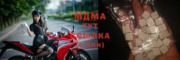 ALPHA PVP Баксан