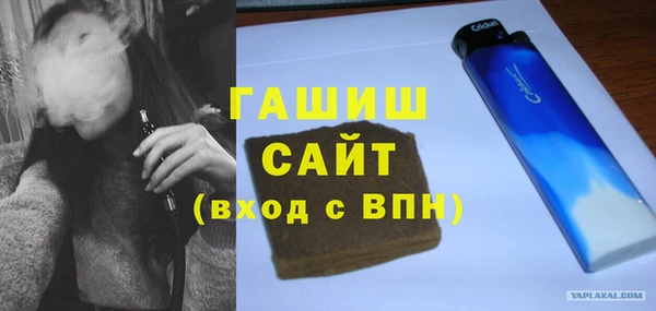 гашиш Балабаново
