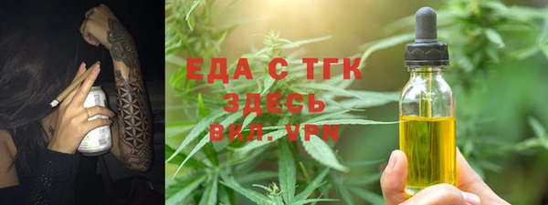марихуана Балахна