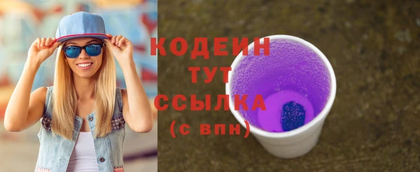 ALPHA PVP Баксан