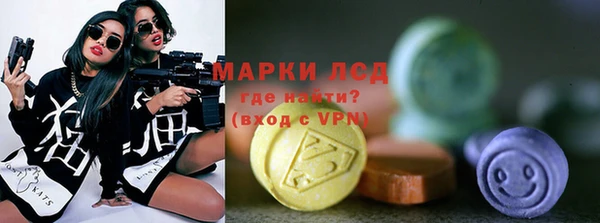 ALPHA PVP Баксан