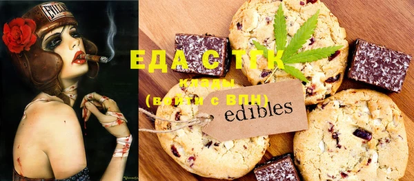 марихуана Балахна