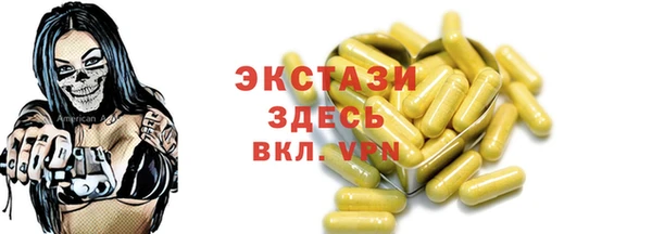 марихуана Балахна