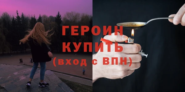 ALPHA PVP Баксан