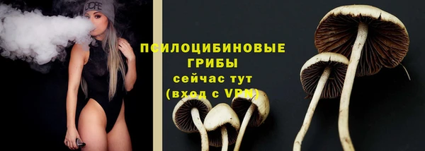 гашиш Балабаново