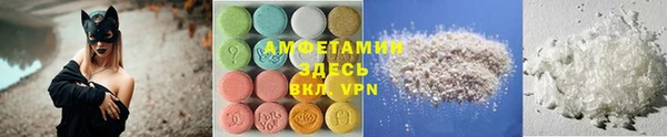 ALPHA PVP Баксан