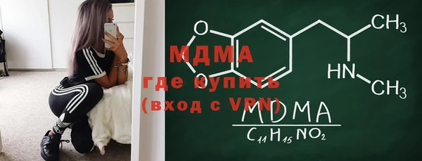 марихуана Балахна