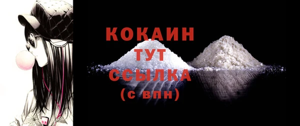 ALPHA PVP Баксан