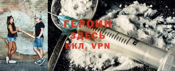ALPHA PVP Баксан