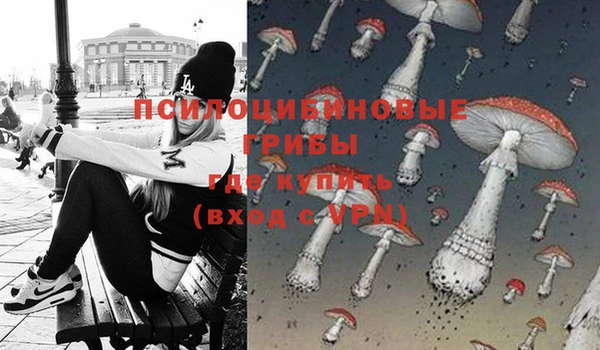 гашиш Балабаново