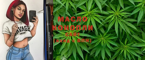 марихуана Балахна