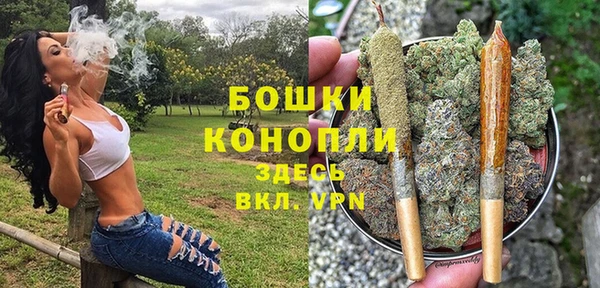 марихуана Балахна