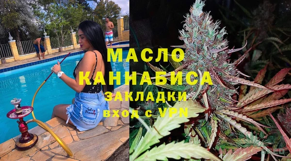 марихуана Балахна