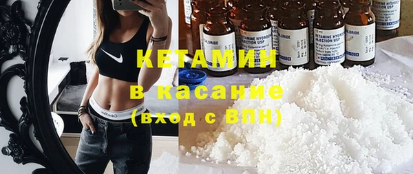 ALPHA PVP Баксан
