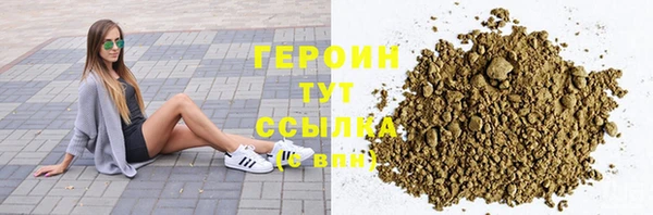 марихуана Балахна