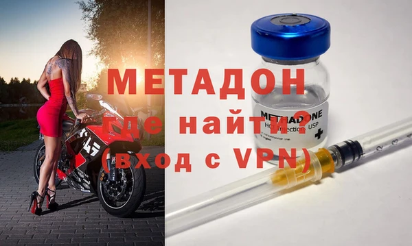 ALPHA PVP Баксан