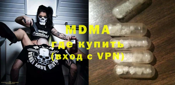 ALPHA PVP Баксан