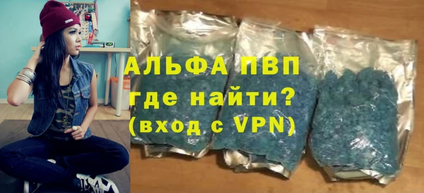 марихуана Балахна