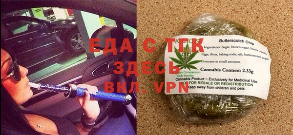 гашиш Балабаново
