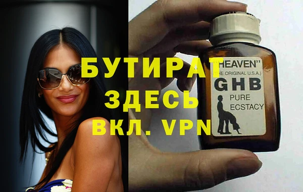 ALPHA PVP Баксан