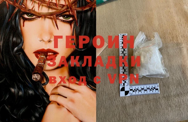 ALPHA PVP Баксан