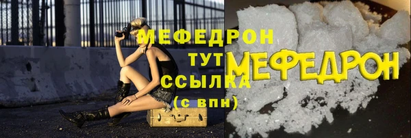 гашиш Балабаново