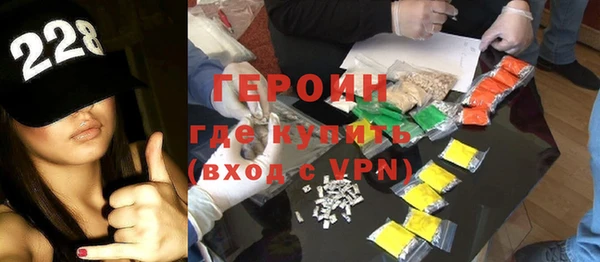 ALPHA PVP Баксан