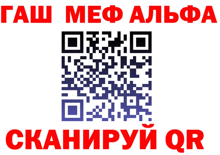 АМФ Розовый tor площадка MEGA Олонец