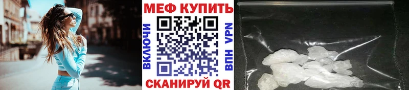 МЕФ VHQ  Олонец 