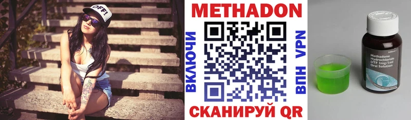 KRAKEN как зайти  Олонец  МЕТАДОН VHQ 