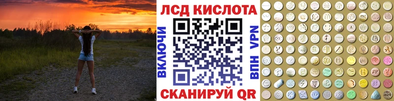 Марки 25I-NBOMe 1500мкг  Олонец 